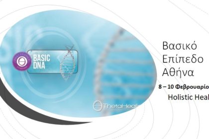 80673826_632126247528853_5694090263182442496_n theta healing